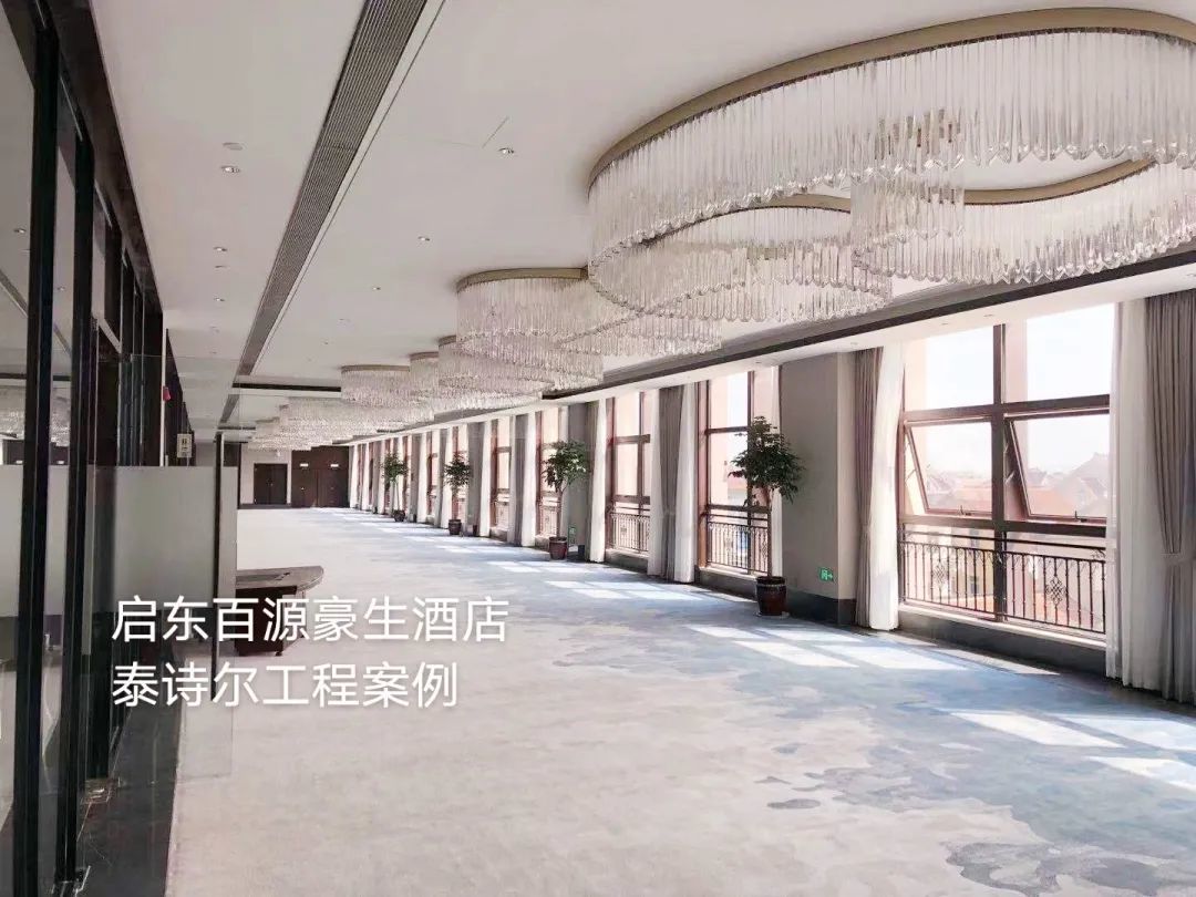 启东百源豪生大酒店 启东百源豪生大酒店