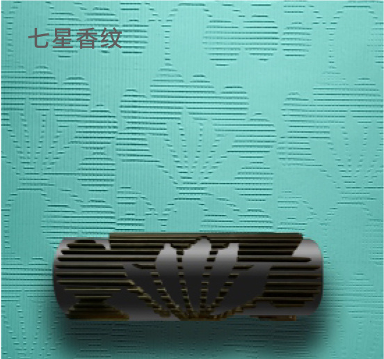 七星香纹
