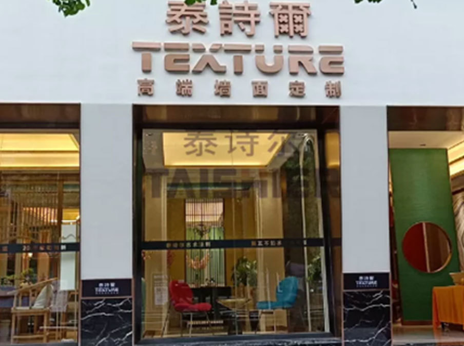 重庆开州旗舰店 重庆开州旗舰店
