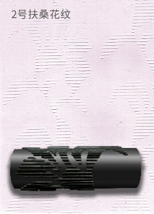 2号扶桑花纹