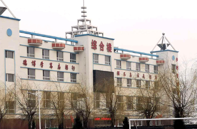 九臺學校