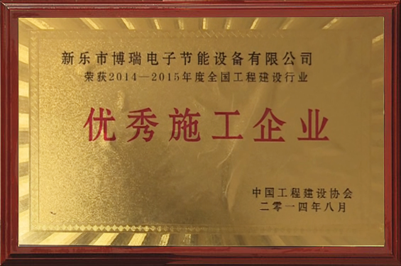 優秀企業