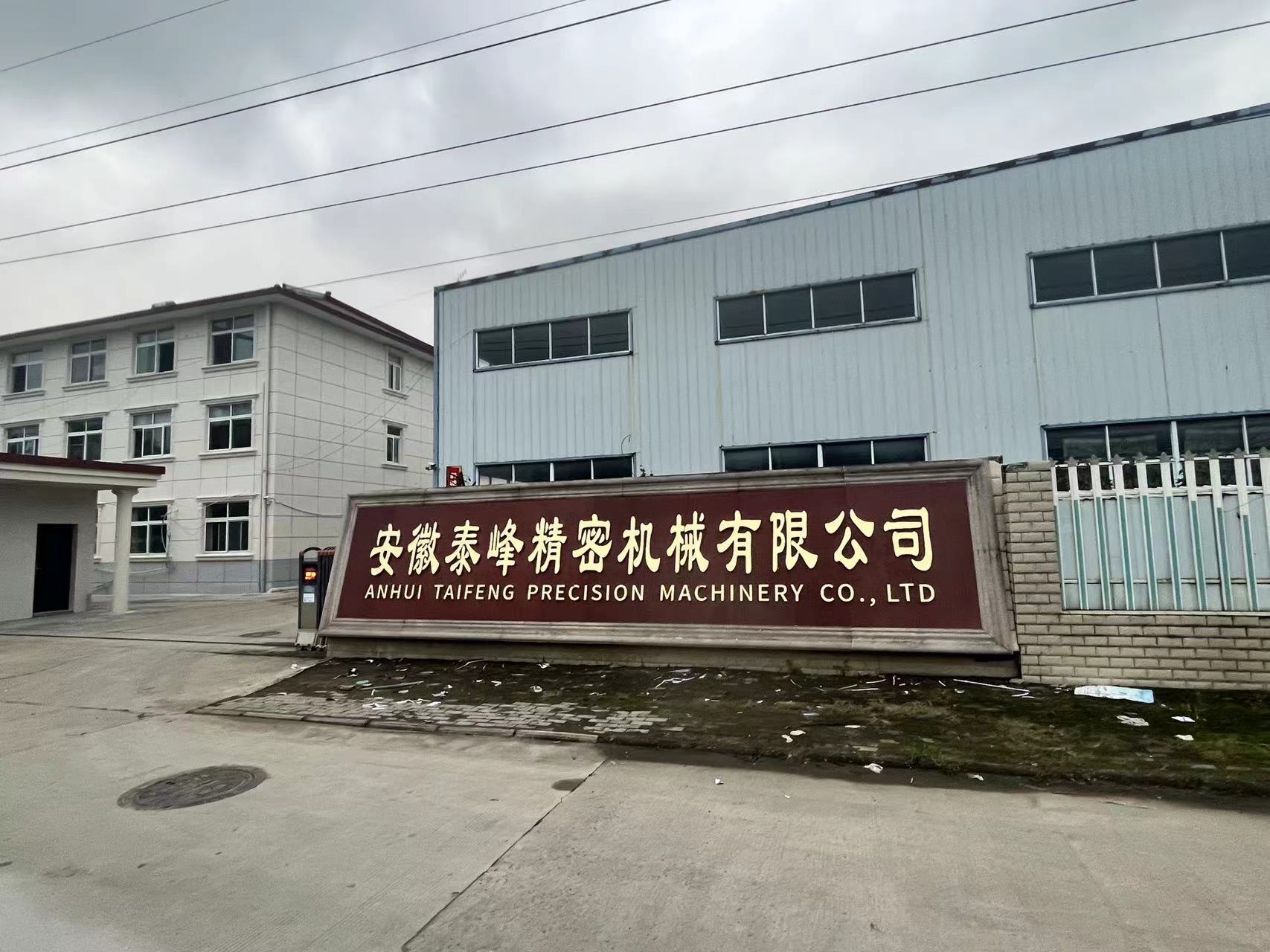 公司正門 公司正門