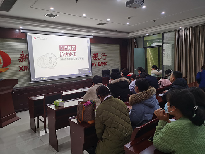 新郑郑银村镇银行： 组织开展2020年度业务技能考核