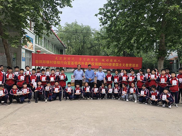 为深入学习贯彻习近平新时代中国特色社会主义思想，让广大中小学生深入了解新时代，学习新思想，牢固树立永远跟党走的理想信念，激发当好社会主义合格建设者和可靠接班人的使命担当。
