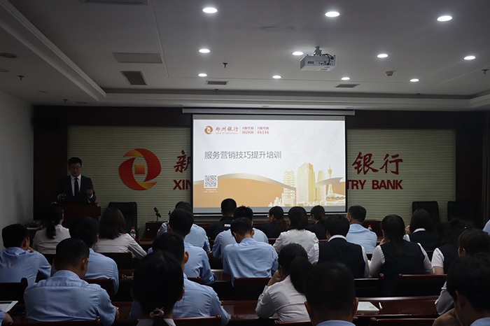 5月20日，新郑郑银村镇银行组织零售及运营条线70余名员工开展服务营销技巧提升培训，旨在提升员工服务水平和营销能力，着力打造精品、健康、持续的区域性银行。