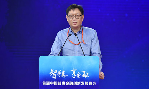 報(bào)告稱我國(guó)普惠金融創(chuàng)新呈四特征 數(shù)字普惠或成主流
