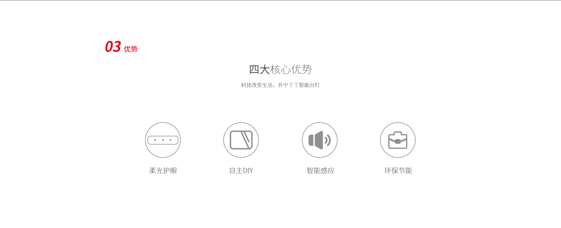 JOP103 眼镜消毒盒