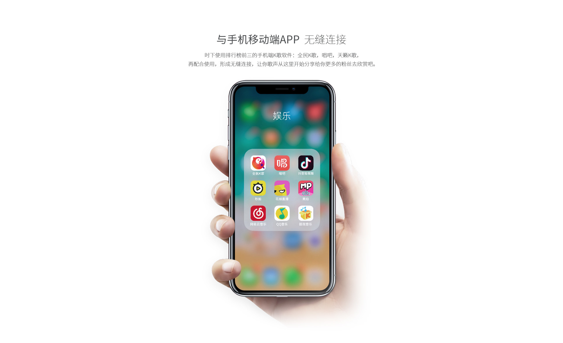 IK8 随身KTV