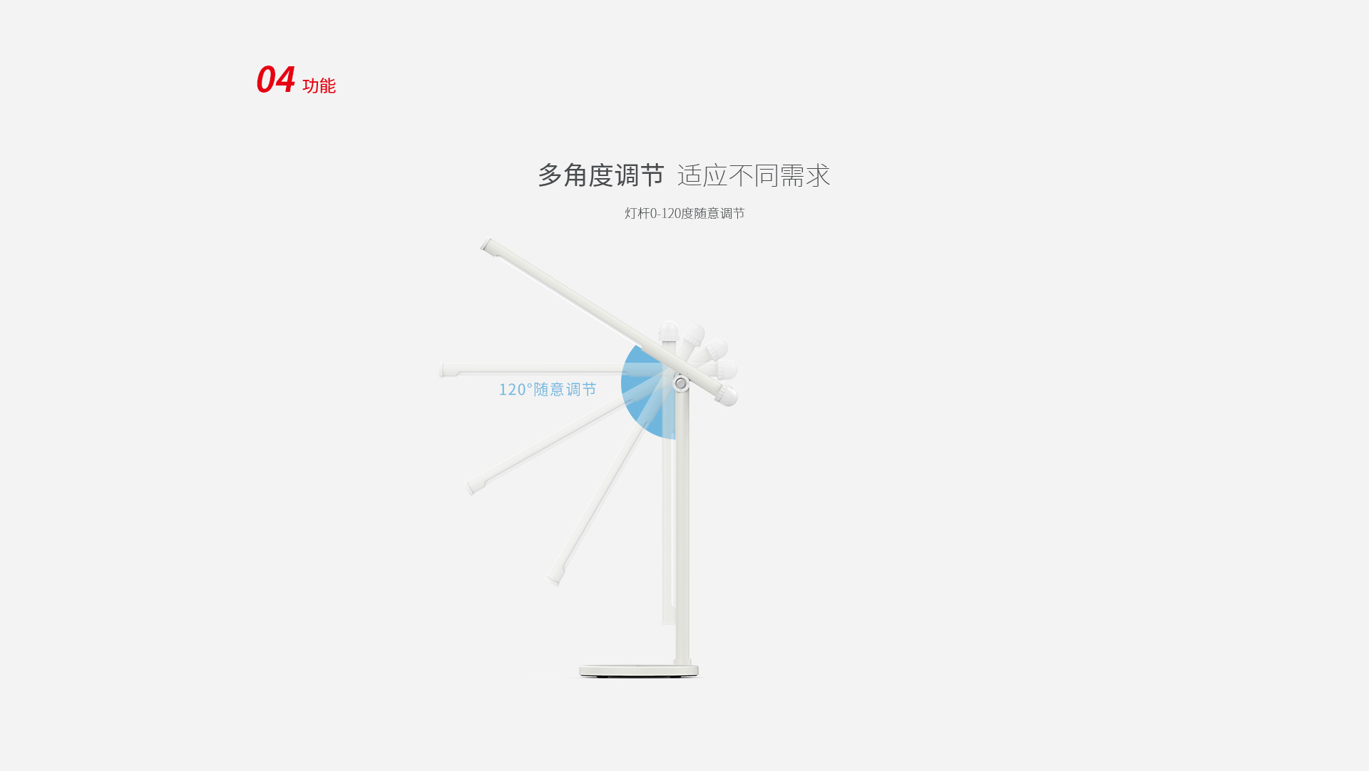 JLP103 棒棒LED台灯带无线充器