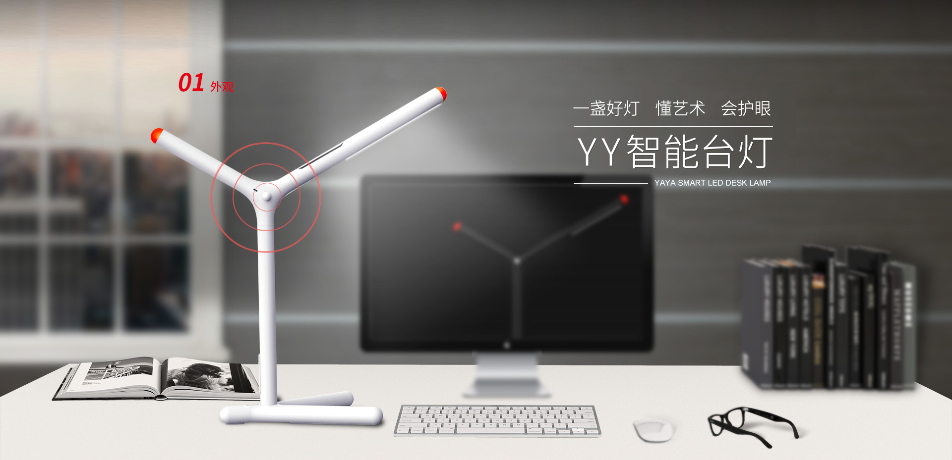 yy