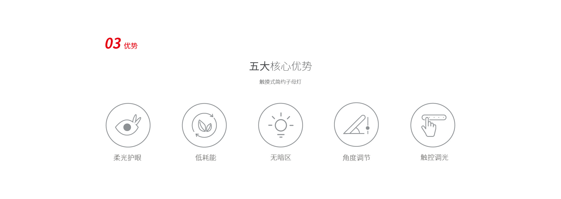 JLP103 棒棒LED台灯带无线充器