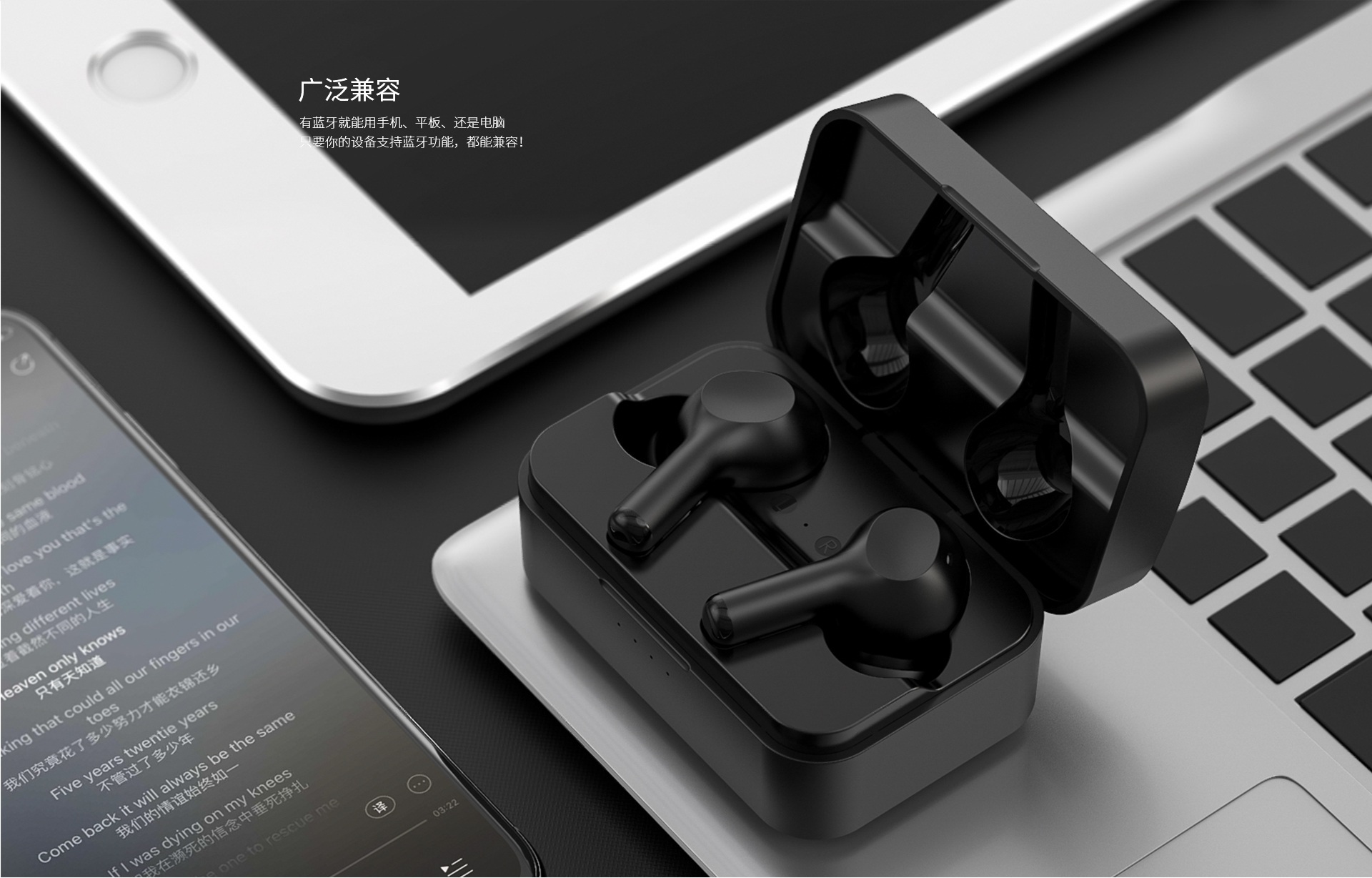 JEP106 TWS蓝牙耳机