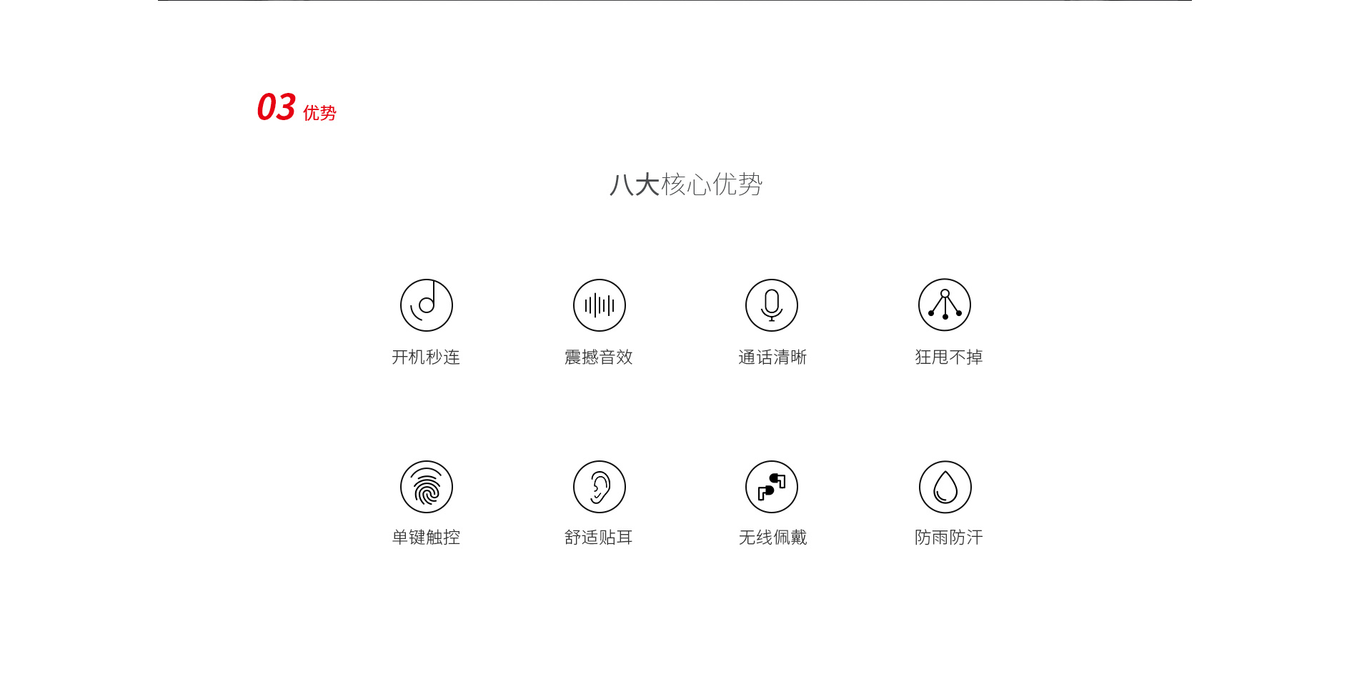 JEP104 TWS蓝牙耳机