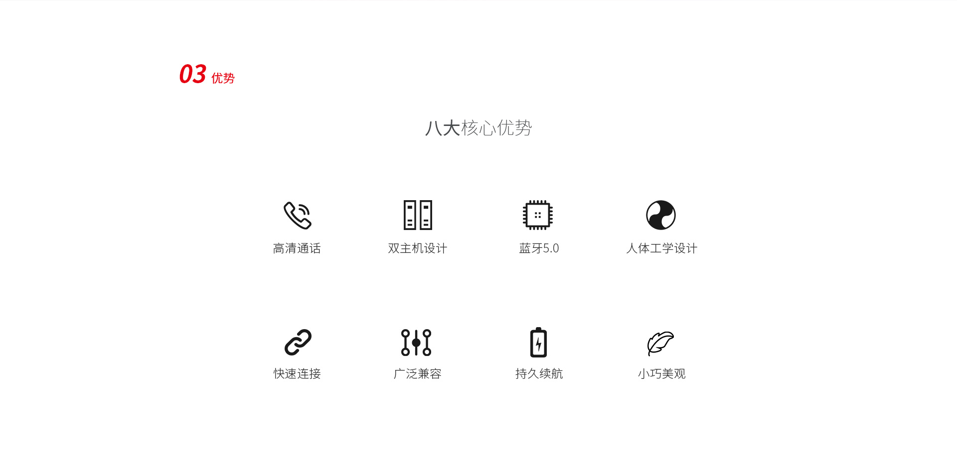 JEP106 TWS蓝牙耳机