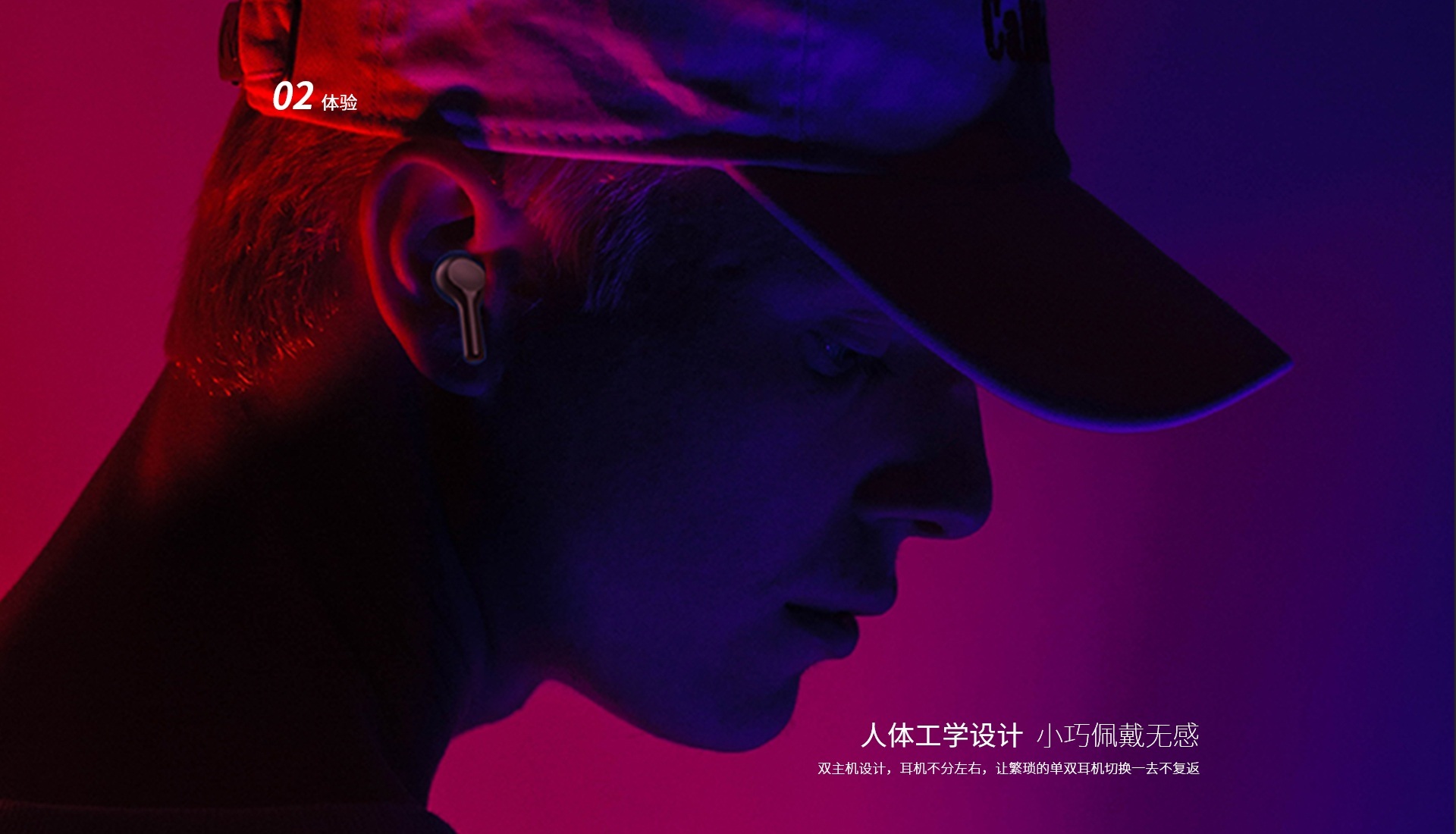 JEP106 TWS蓝牙耳机