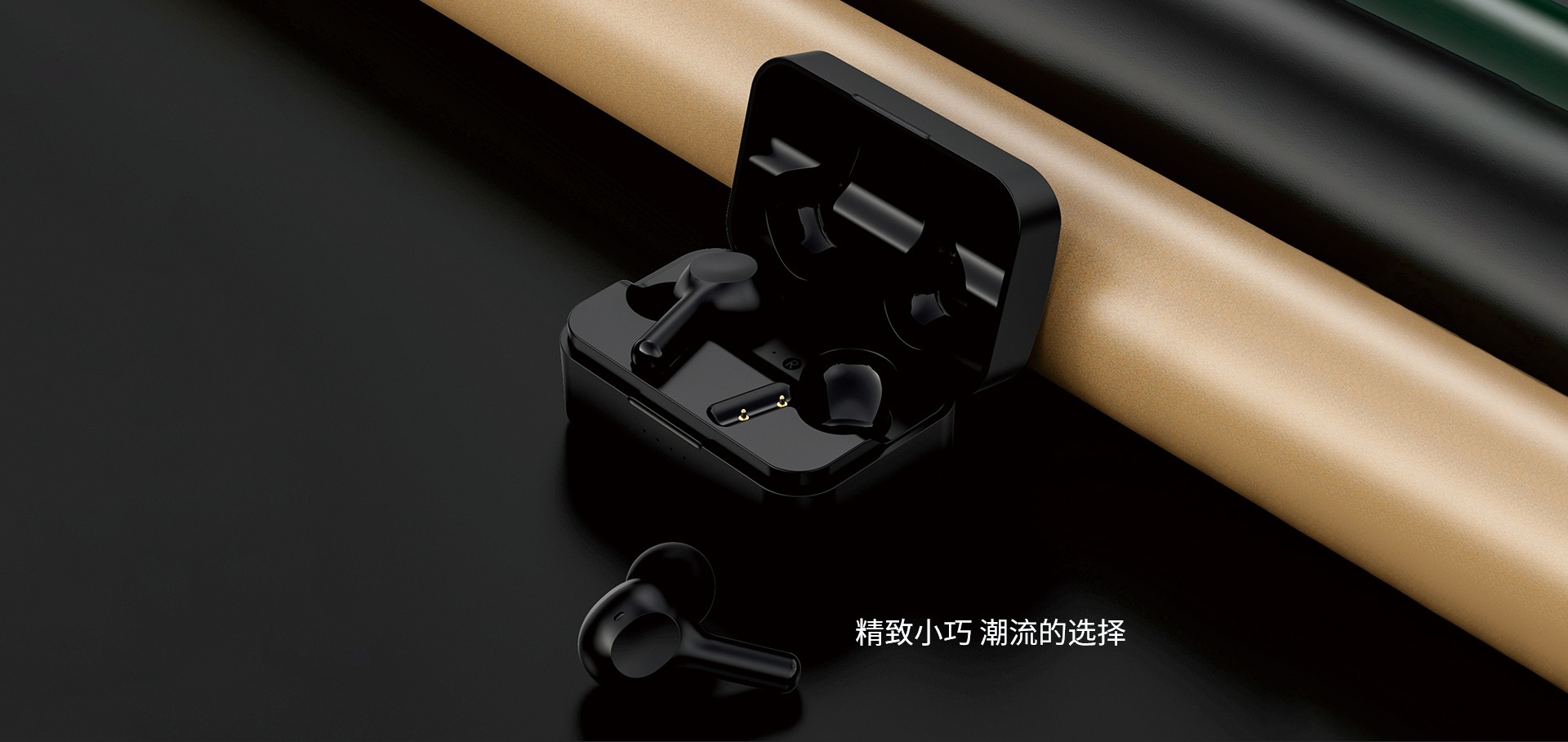 JEP106 TWS蓝牙耳机