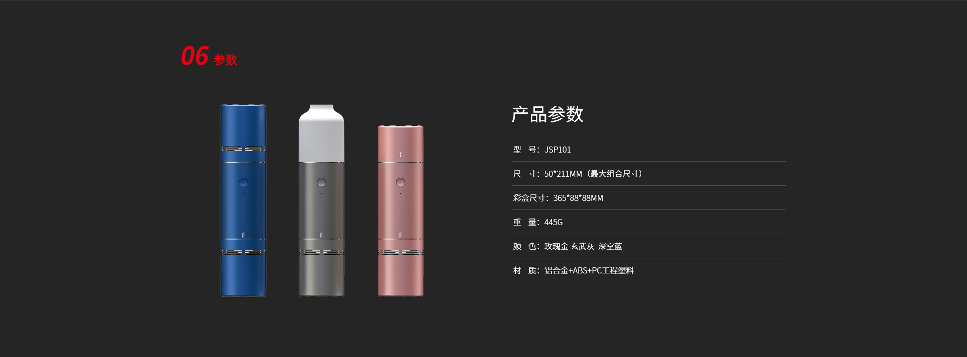 JSP101 乐高香薰音箱