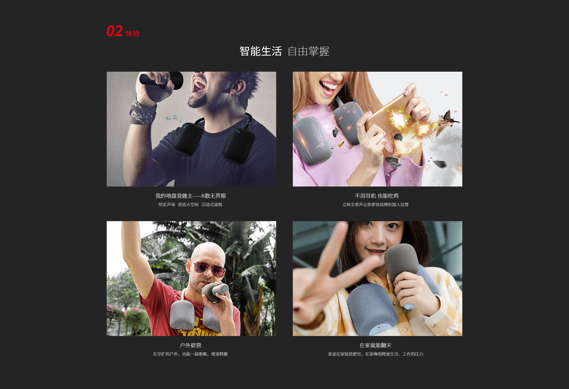 IK8 随身KTV