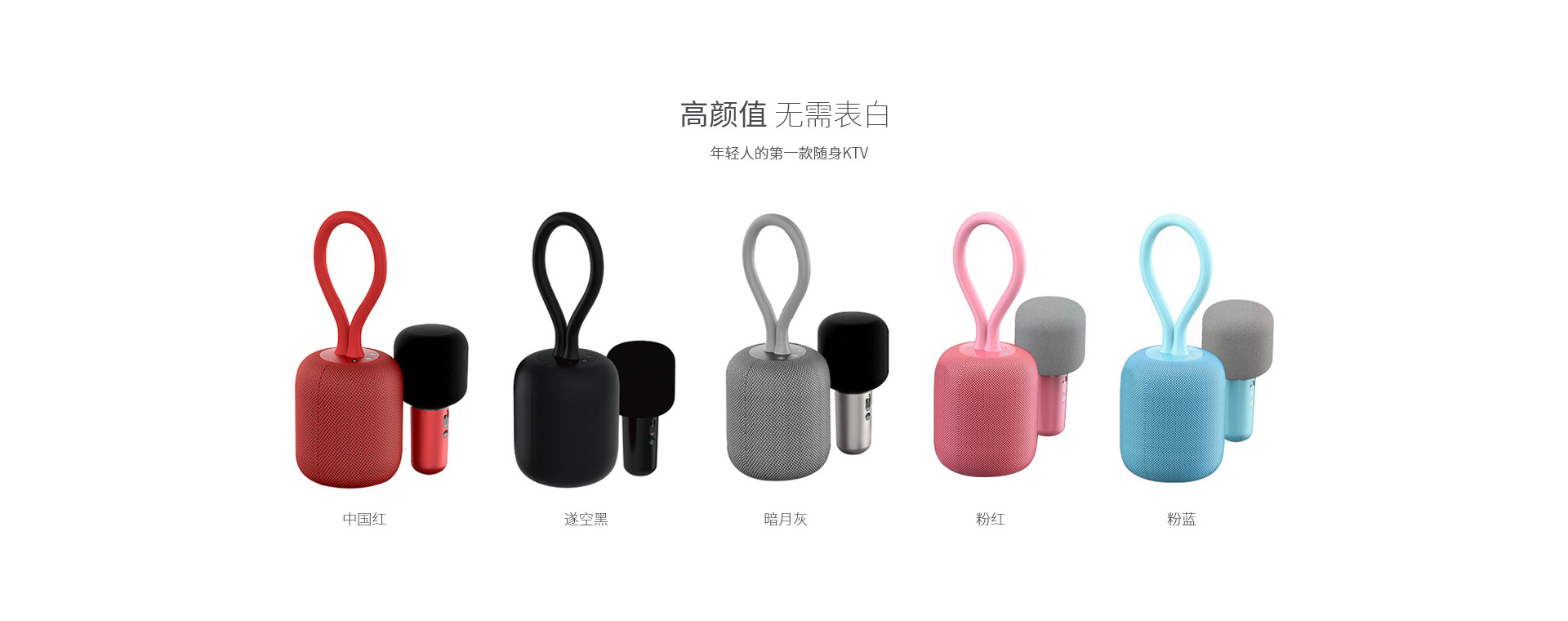 IK8 随身KTV