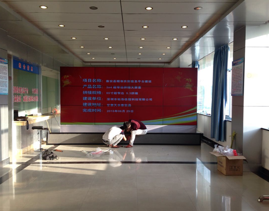 秦安縣扶貧信息建設平臺2.png