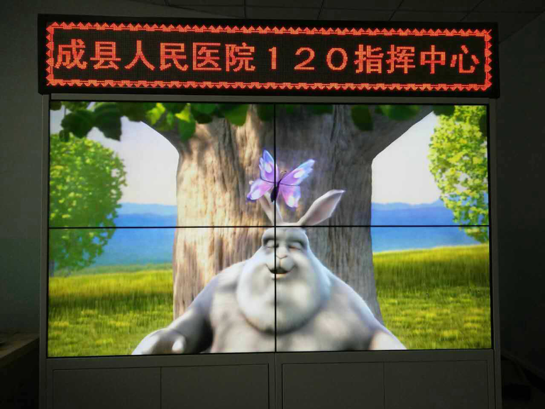 成縣120指揮中心1(1).png