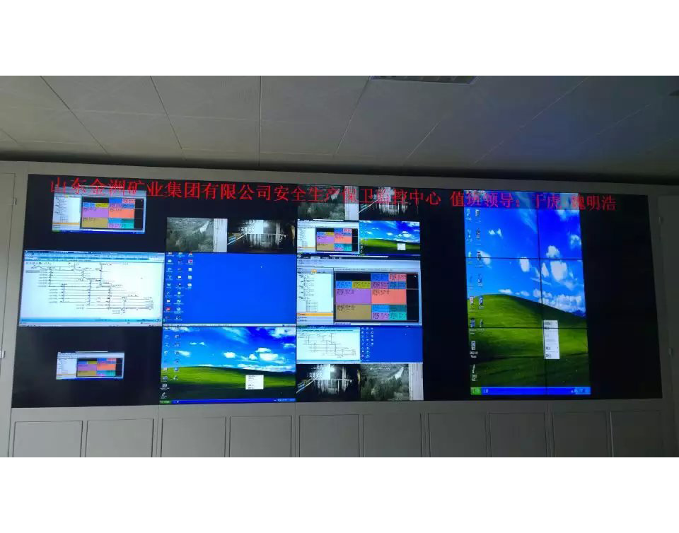 山東洲礦業(yè).png
