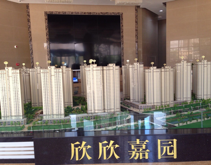 鑫鑫嘉園3.png