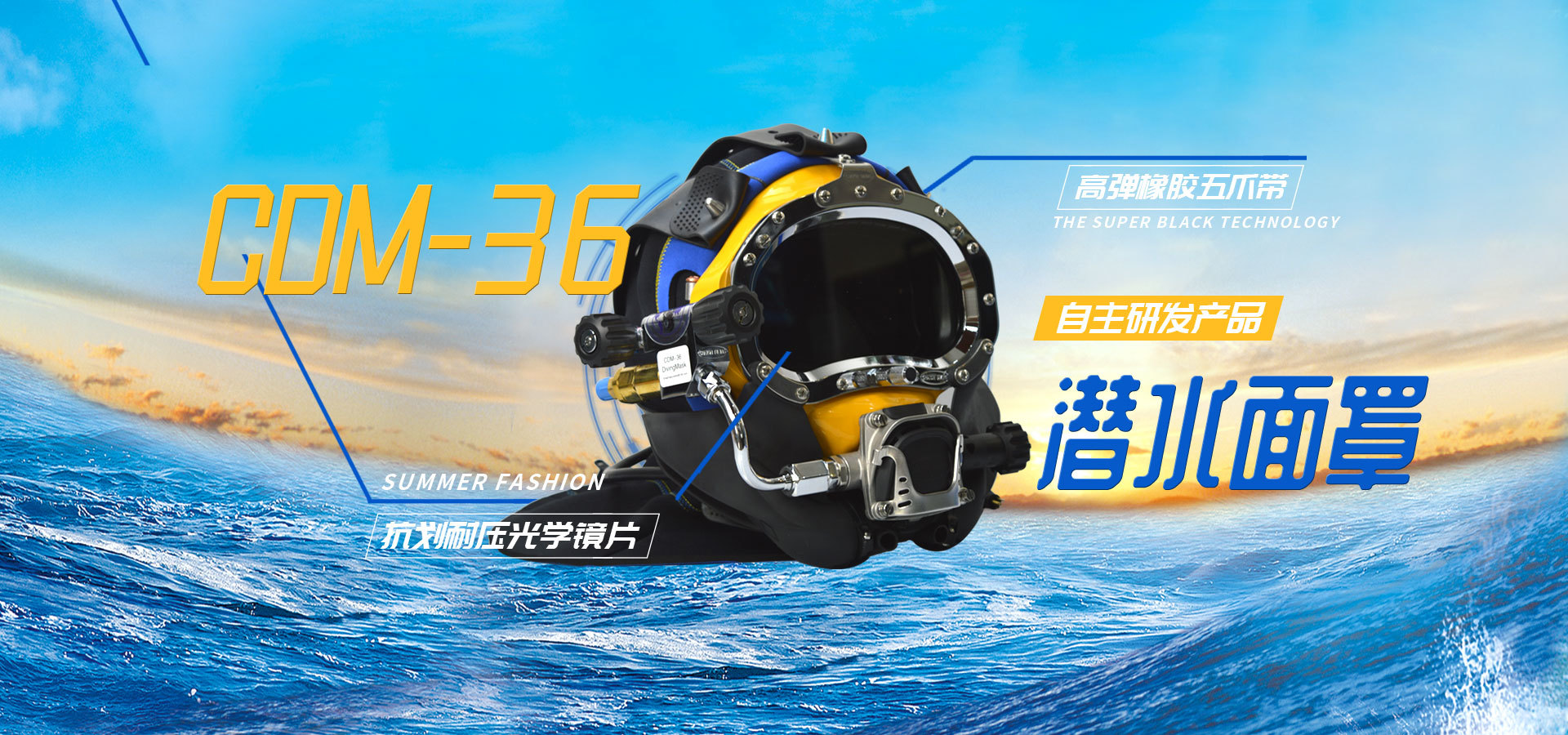 中文字幕精品一区二区三区视频潛水裝備