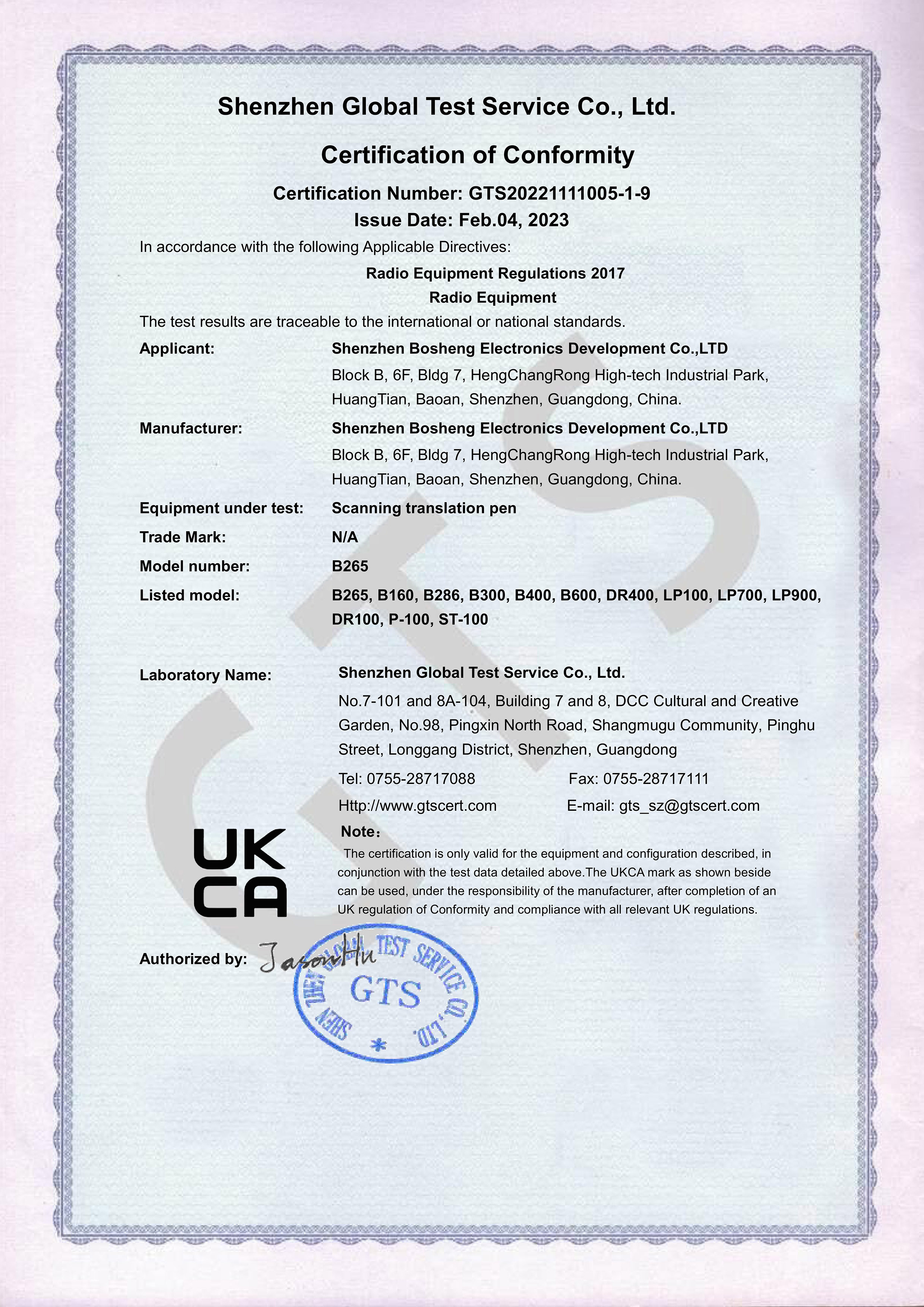 UKCA Certification