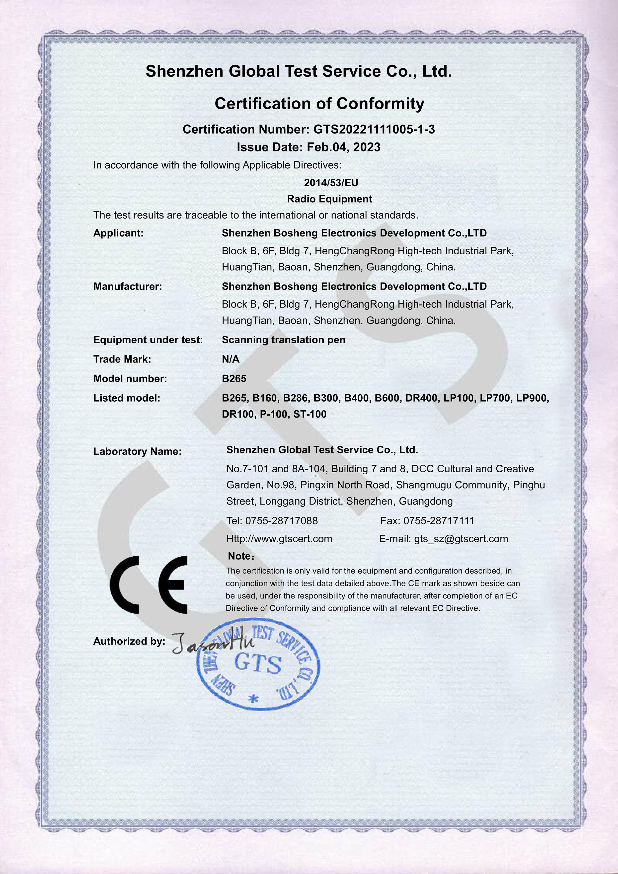 CE Certification