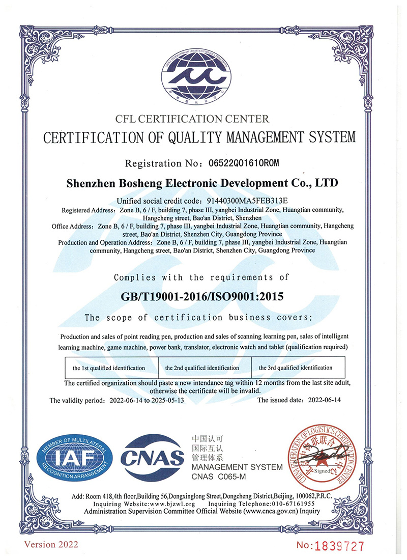 ISO9001