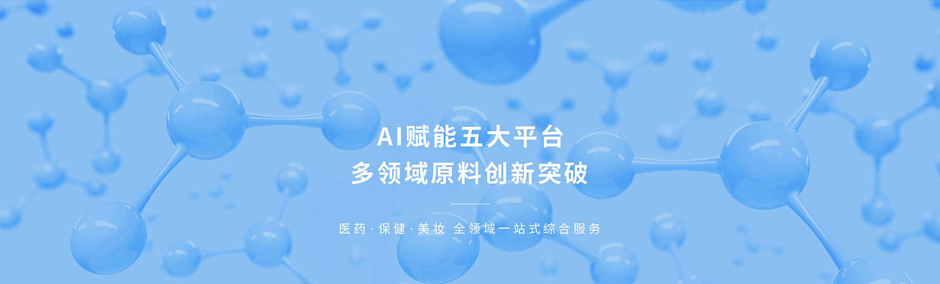 产品中心