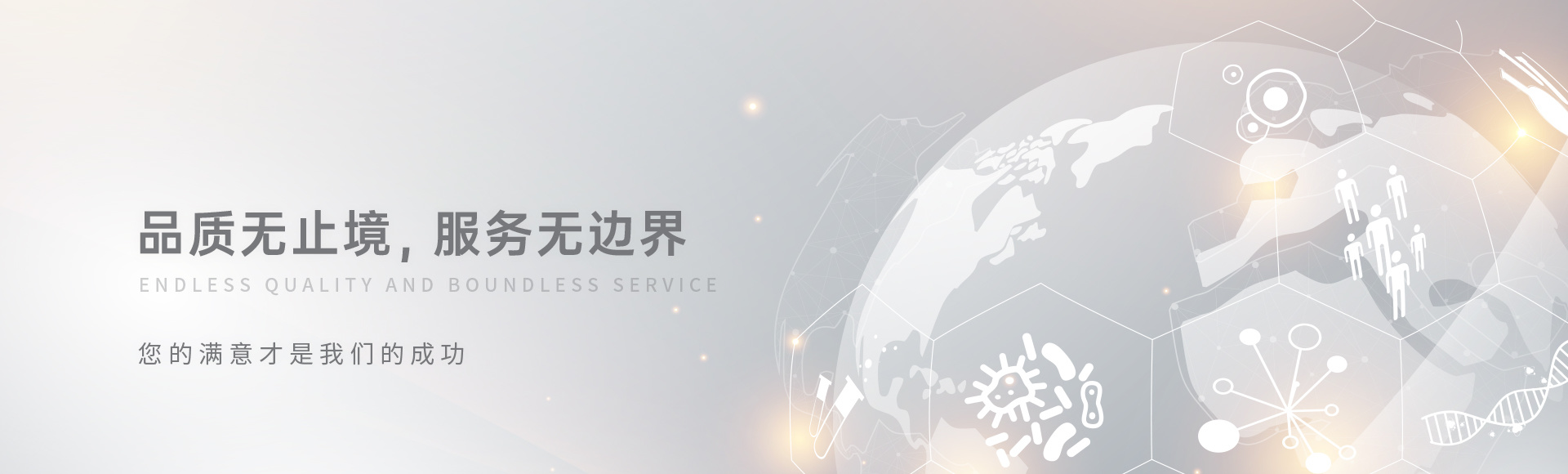 联系我们