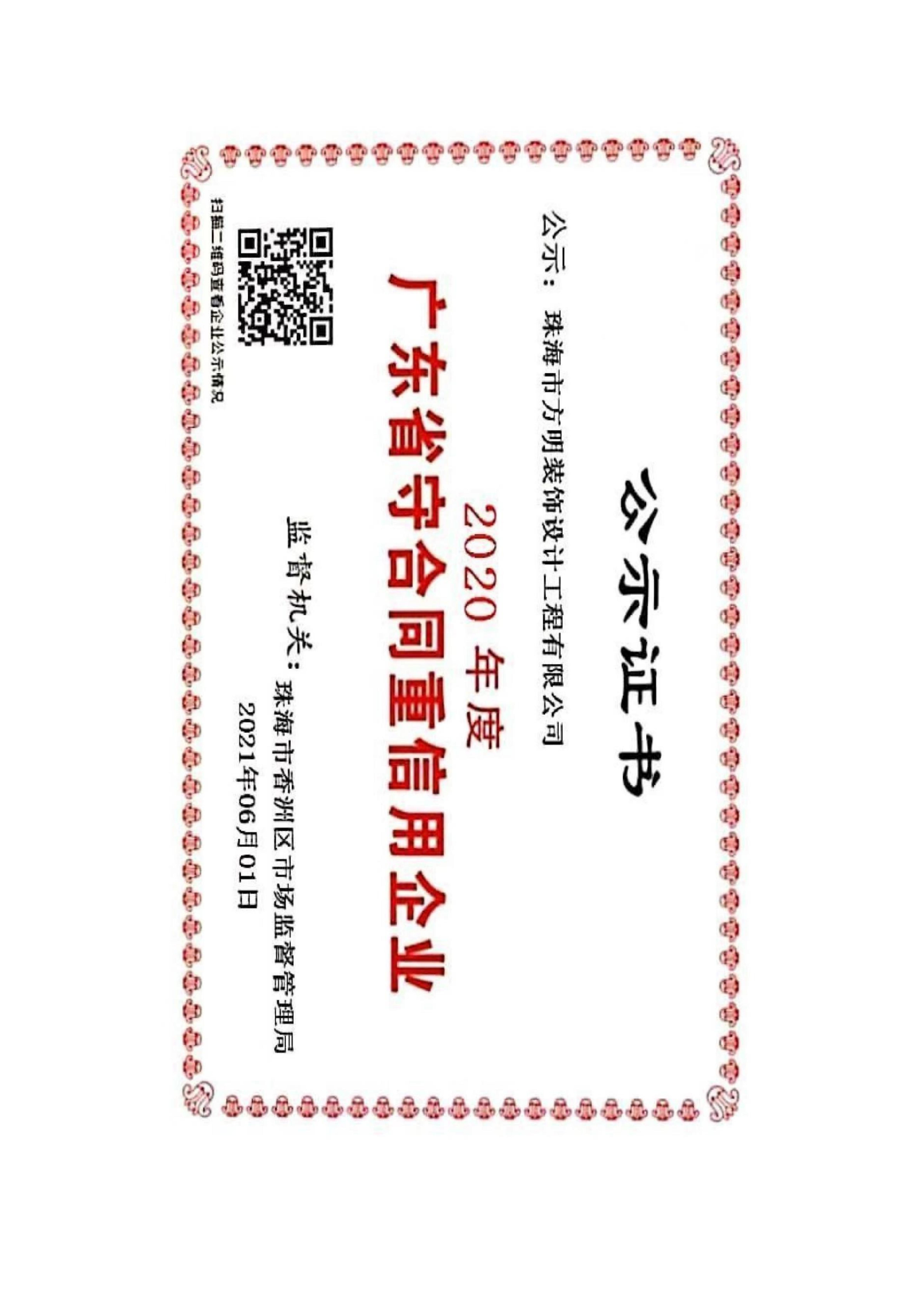 圖片名稱