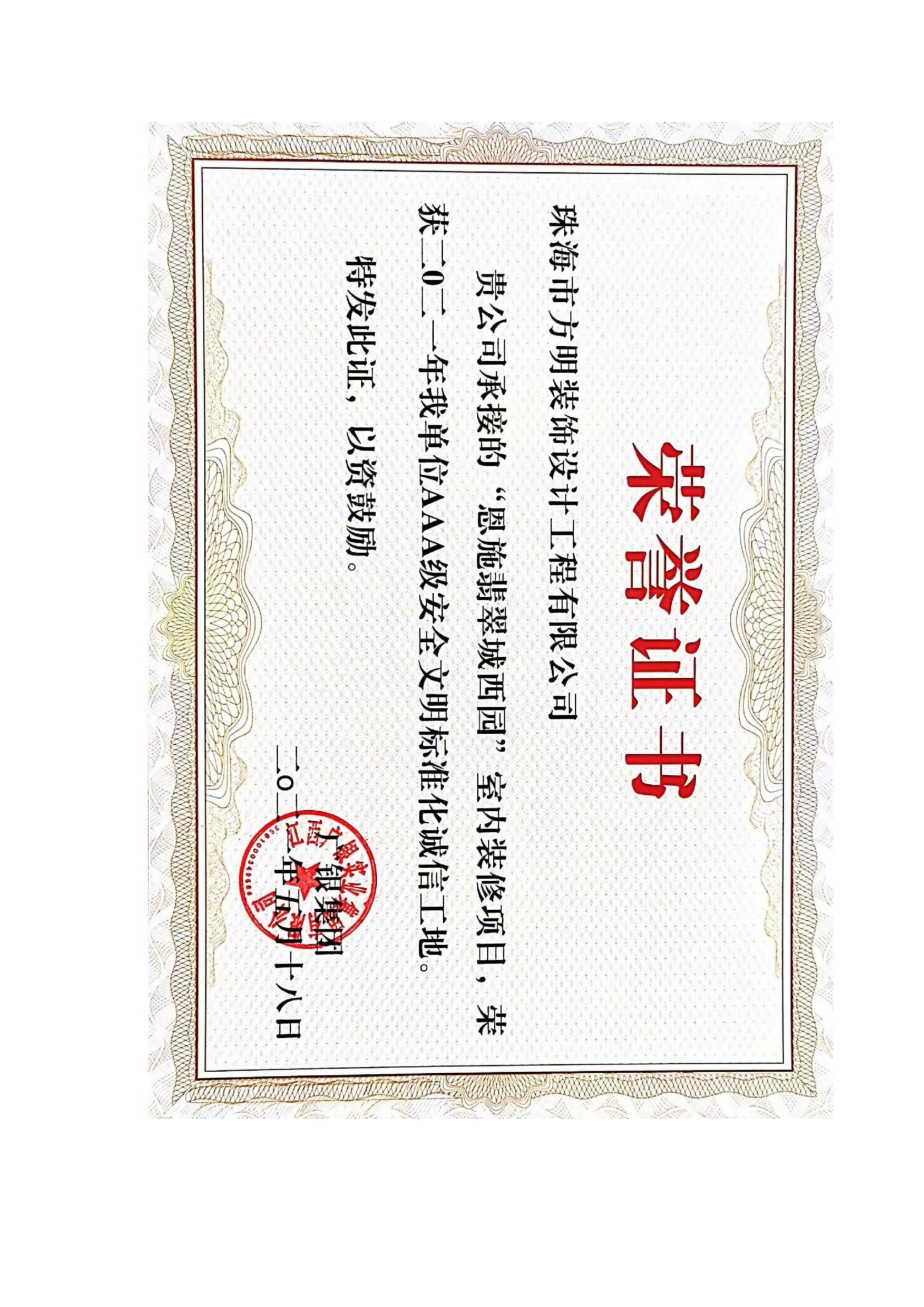 圖片名稱