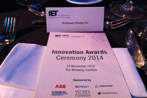 Cui Zheng's scientific research team won the 10th Annual Innovation Nomination Award of the British Institute of Engineering Technology (IET)