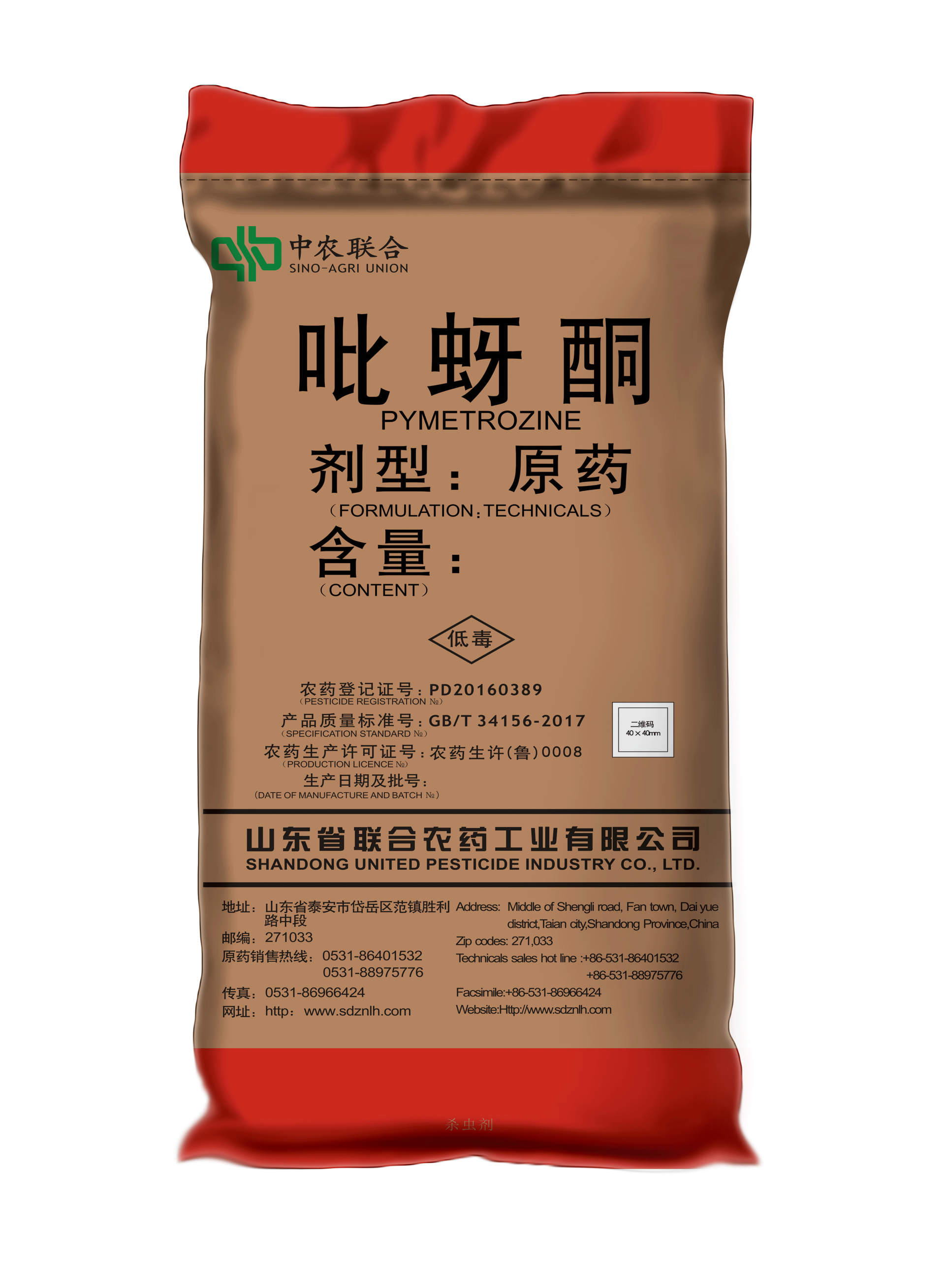 吡蚜酮