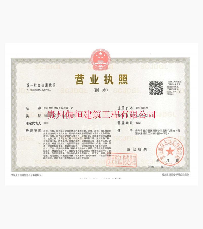 資質(zhì)榮譽(yù)