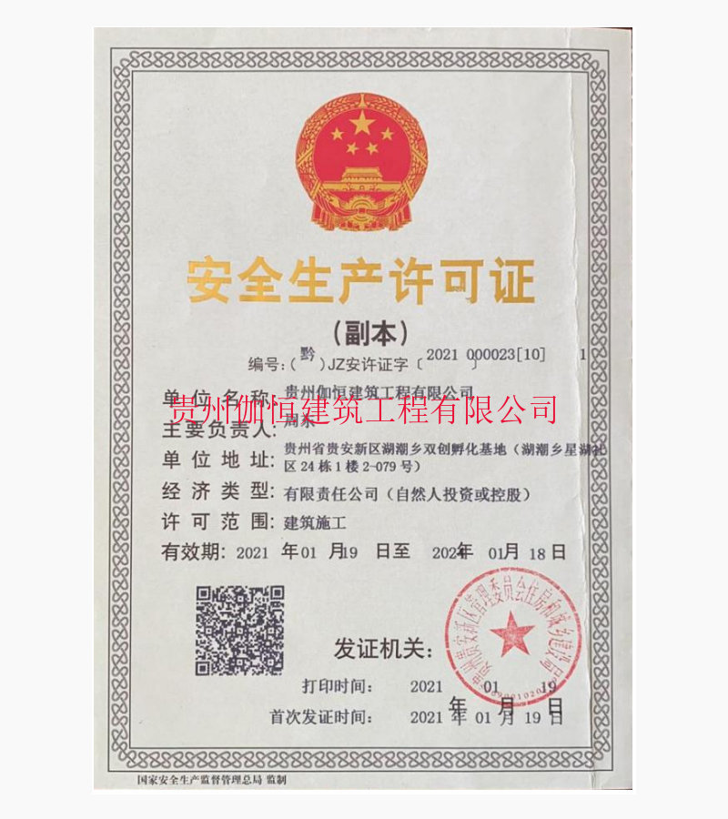 資質(zhì)榮譽(yù)