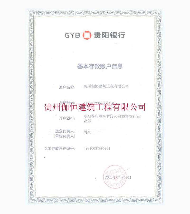 資質(zhì)榮譽(yù)