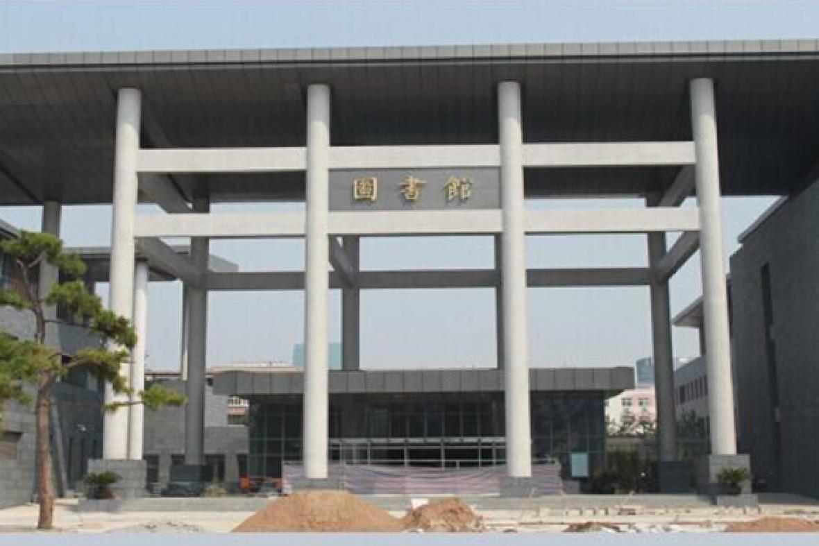 北京人民大学图书馆