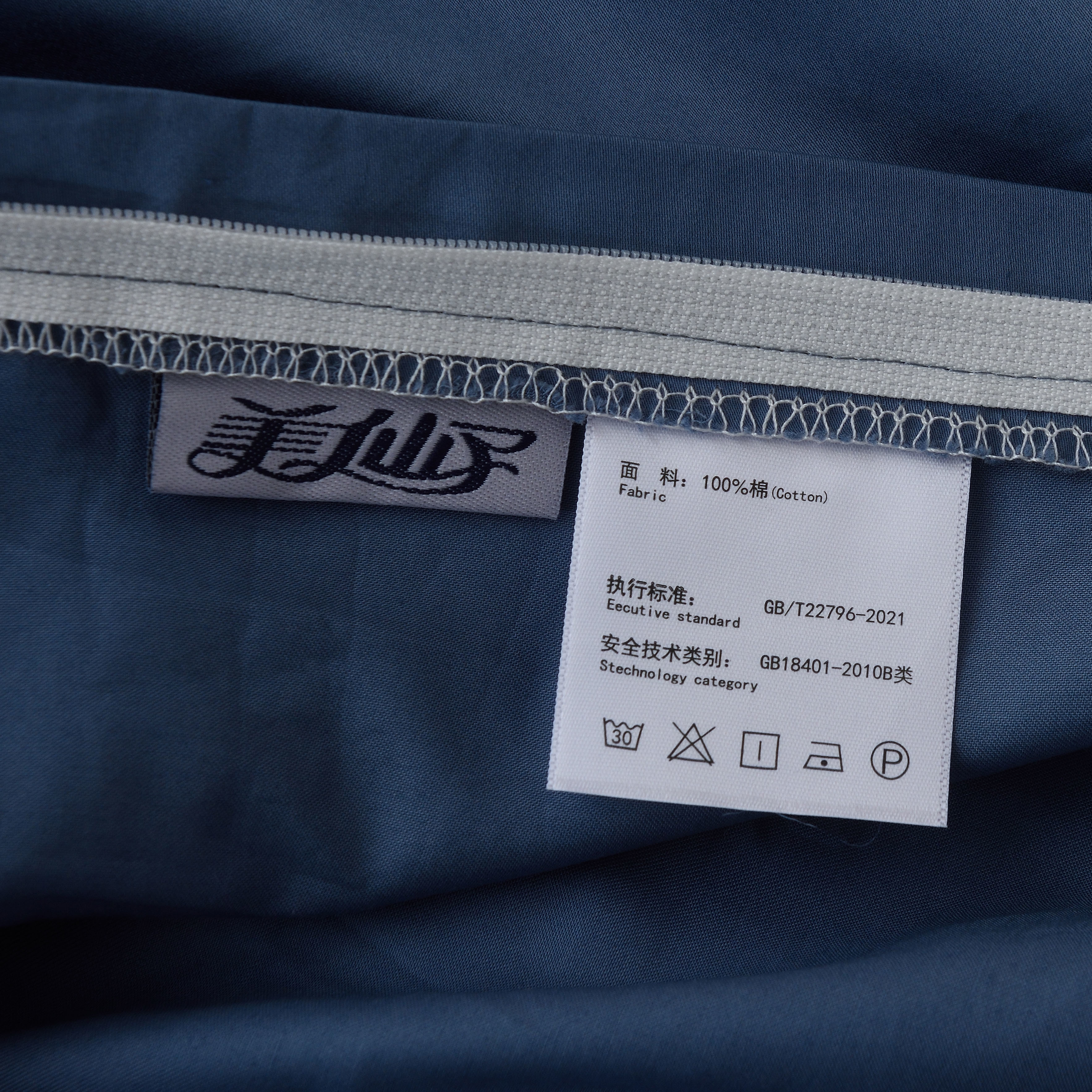 G5990—素色六件学生卧品(拼色厚被+两用软垫)—4号宾利蓝