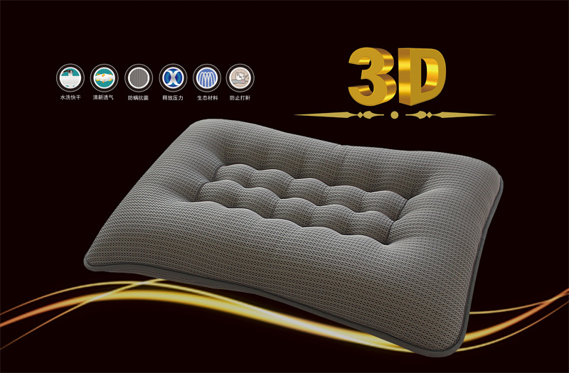 3D爱立方减压枕