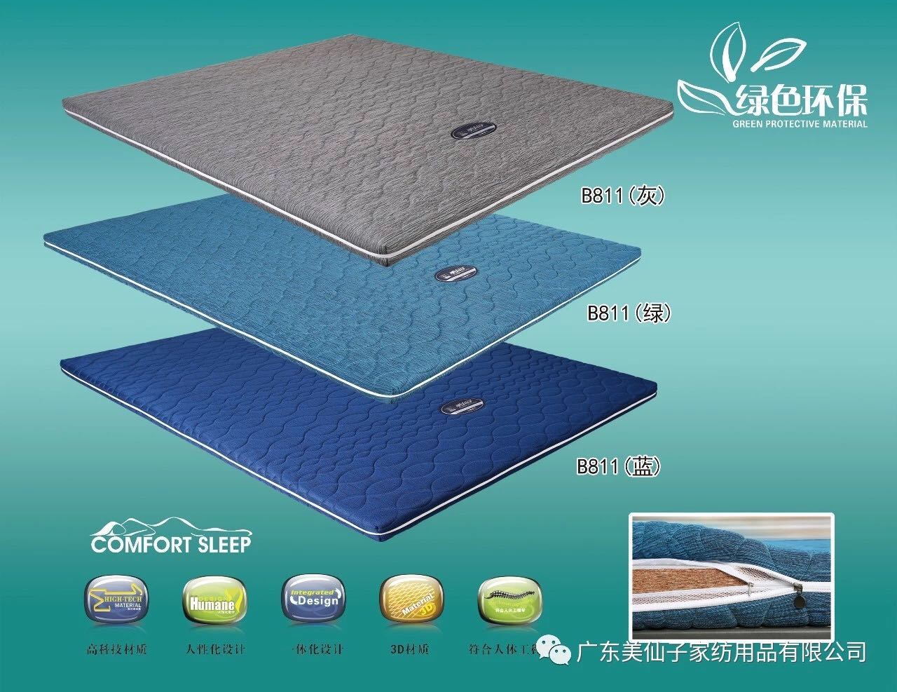 Sovereign-10cm (3D three-dimensional fiber environmental protection pad)