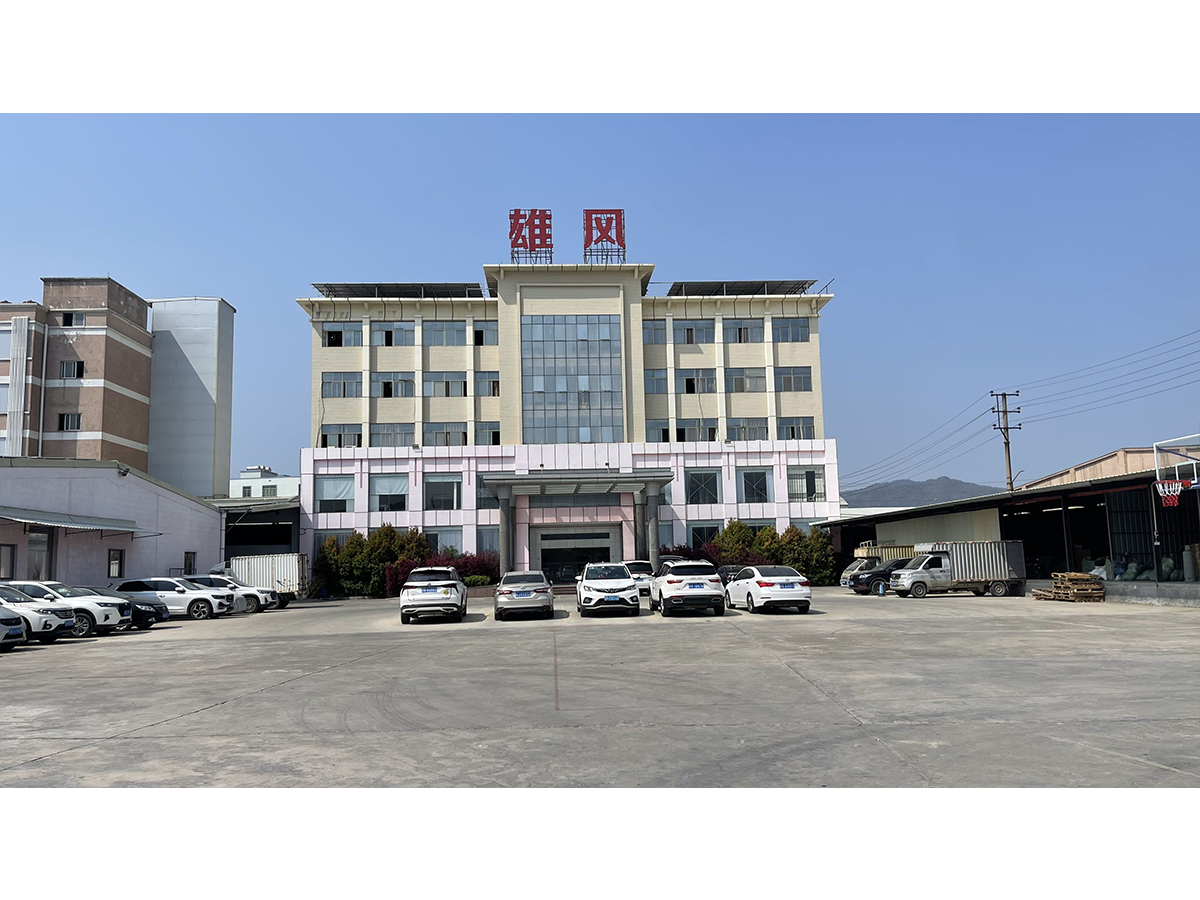 公司