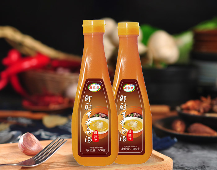 御府骨香高湯