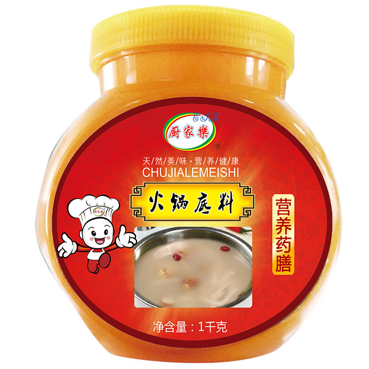 營養藥膳