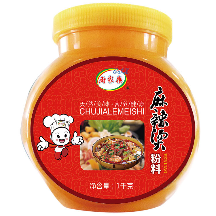 麻辣燙粉料