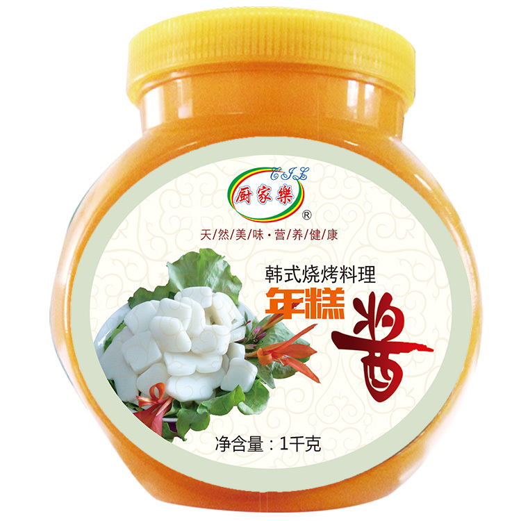 年糕醬